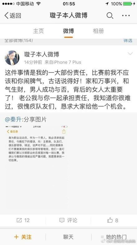 本赛季伊令在尤文出场机会很少，而他的合同在2025年到期，目前续约也没有进展。